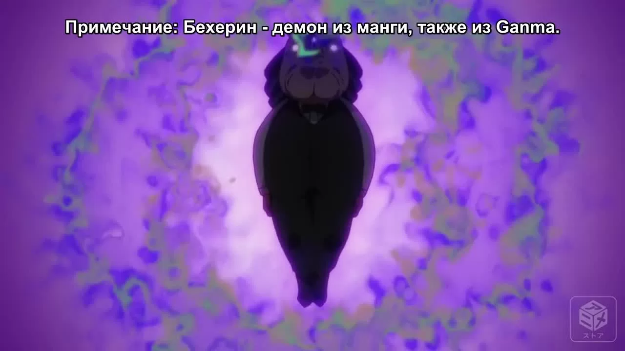 Аниме Оружейная лавка для леди и джентльменов (2019)