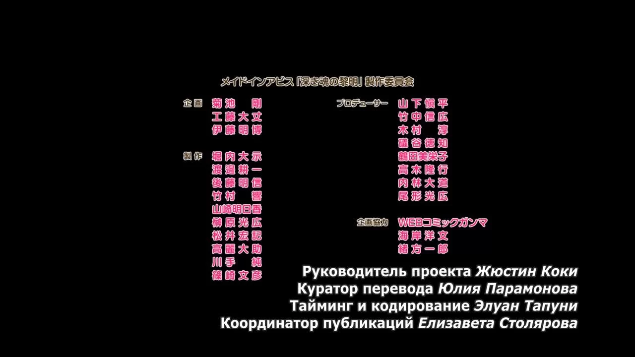 Скриншот мз аниме Повседневная жизнь Марулк