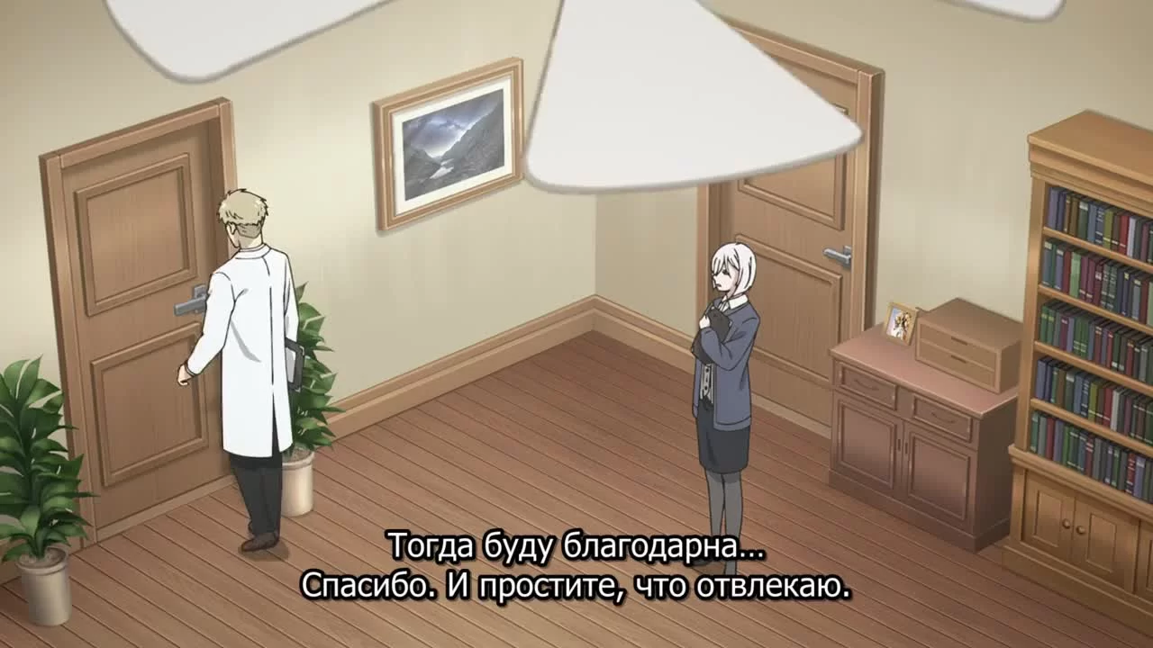 Скриншот мз аниме Семья шпиона 3